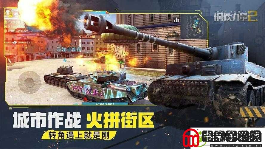 钢铁力量