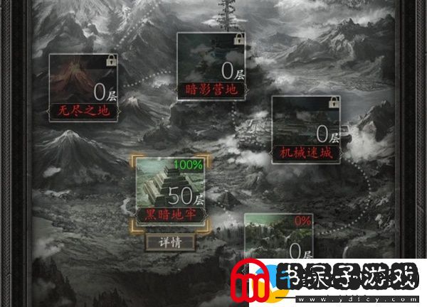 魔神纪元职业选择攻略