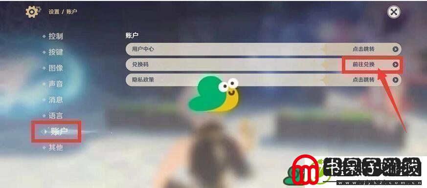 2022原神7月23日福利兑换码分享