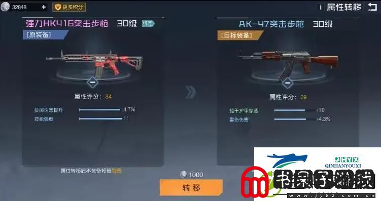 黎明觉醒生机保姆级教学装备篇