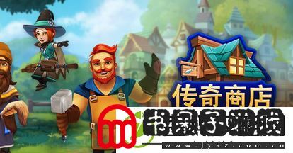 Epic商城7月21日传奇商店免费领取地址