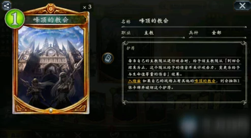 影之诗策略进阶