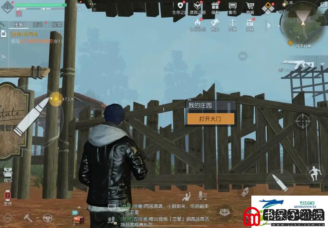 黎明觉醒生机快速回家教程
