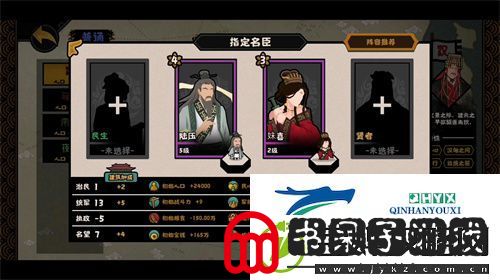 无悔华夏封狼居胥如何通关