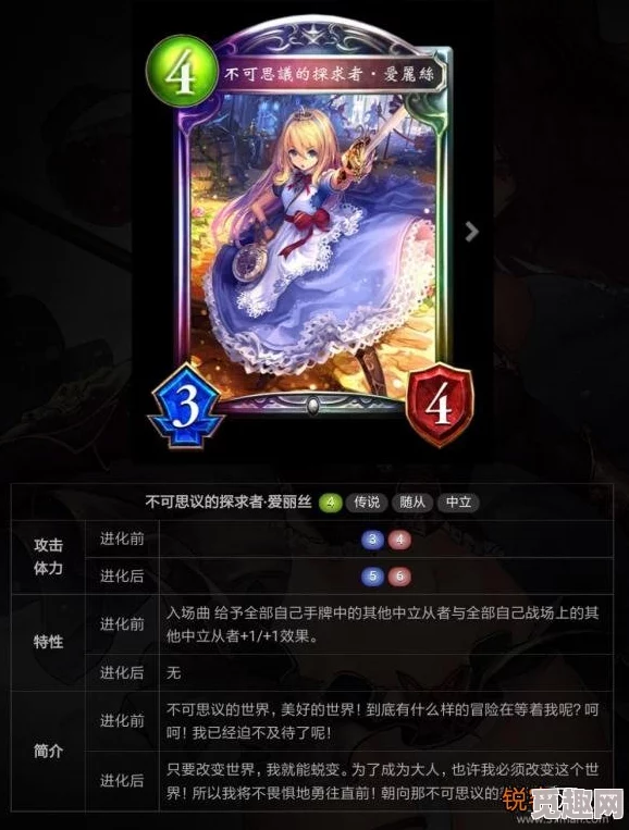 影之诗策略进阶