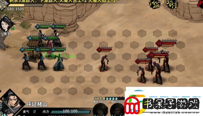 汉家江湖血战红石城怎么通关血战红石城困难难度通关攻略