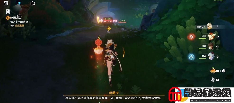 原神5.1新增魔神任务秘境宝箱介绍