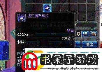 dnf虚空魔石碎片怎么合成虚空魔石有什么用