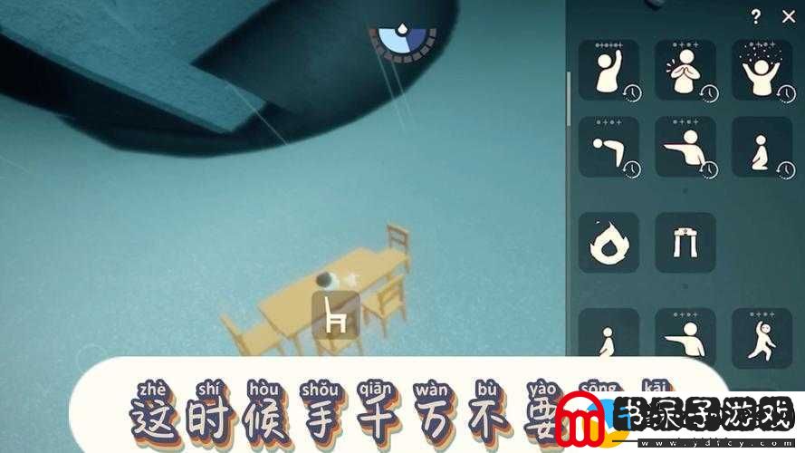 光遇椅子瞬移技巧解析