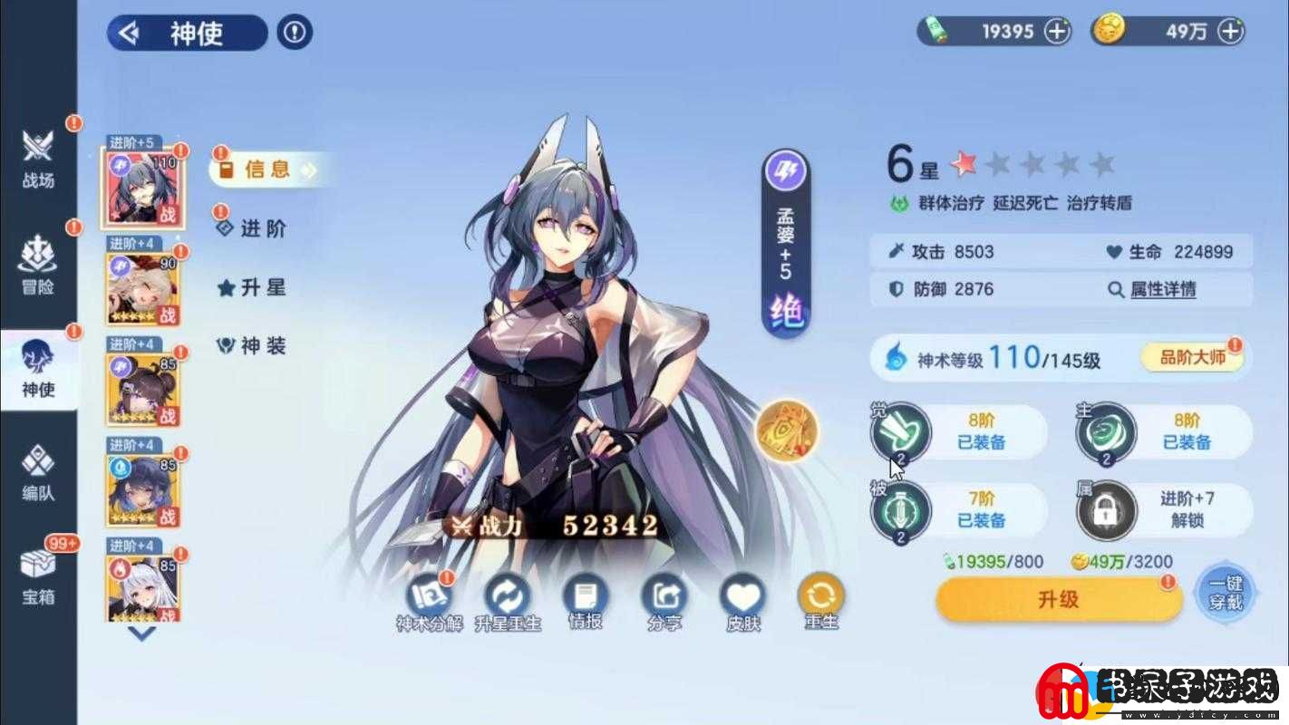 破晓序列新手必知