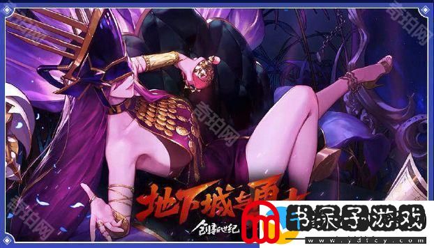 DNF2025年更新计划内容有哪些