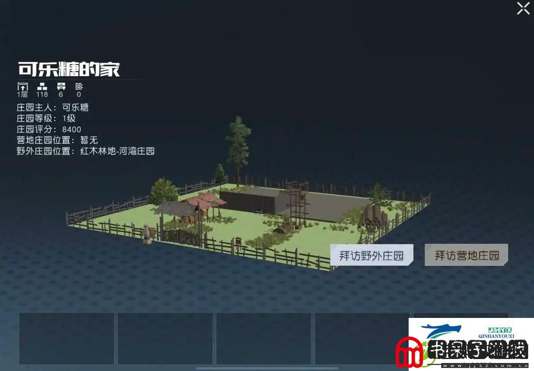 黎明觉醒生机快速回家教程