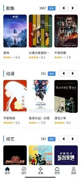 稀缺番号在线播放