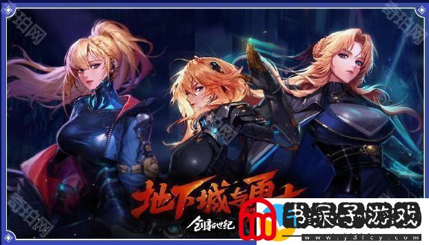 DNF2025年更新计划内容有哪些