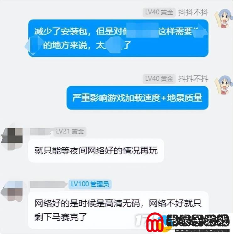 微软飞行模拟2024