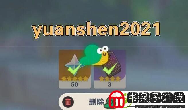 2022原神7月23日福利兑换码分享