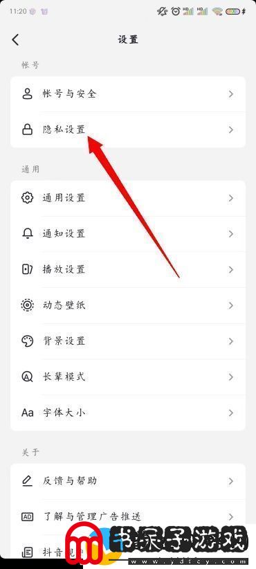 抖音怎么看别人的作品不留浏览记录