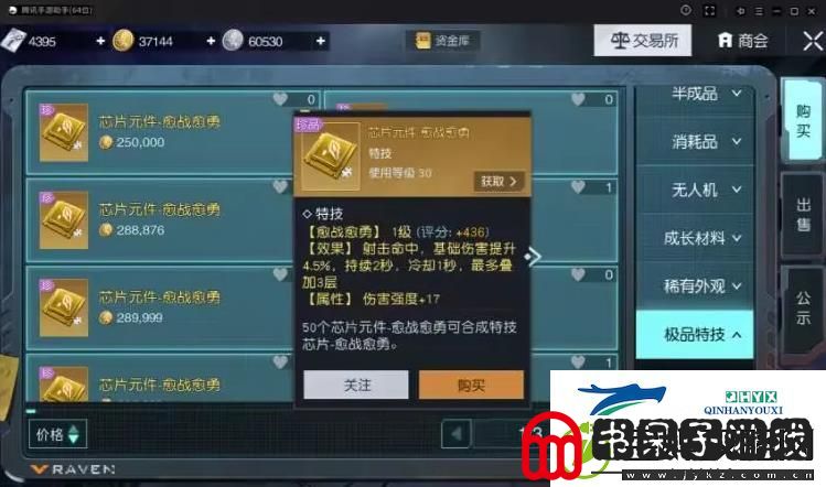 黎明觉醒生机保姆级教学装备篇