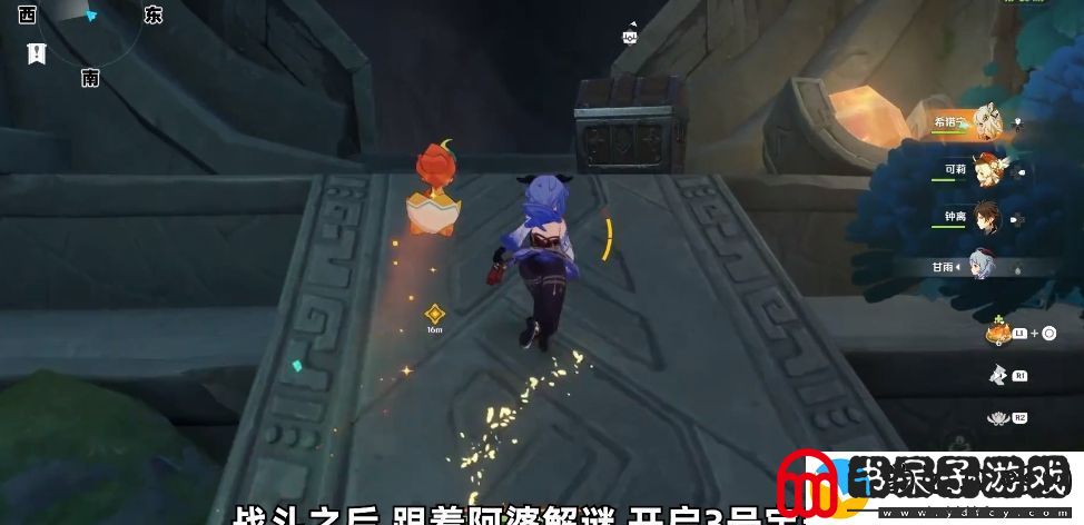 原神5.1新增魔神任务秘境宝箱介绍