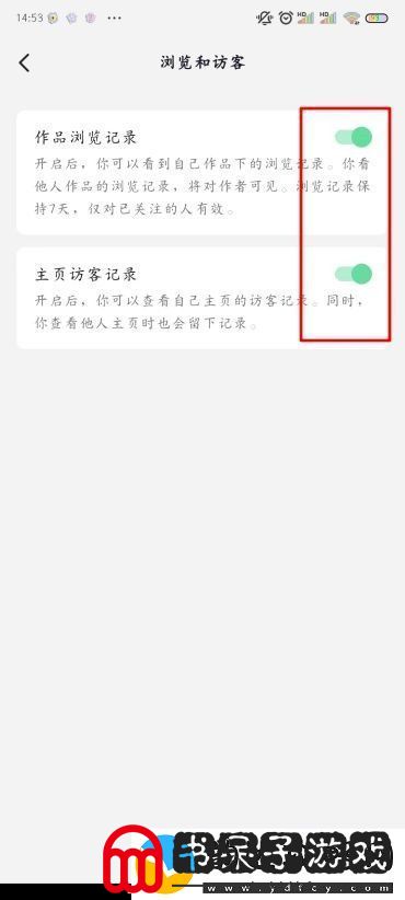 抖音怎么看别人的作品不留浏览记录