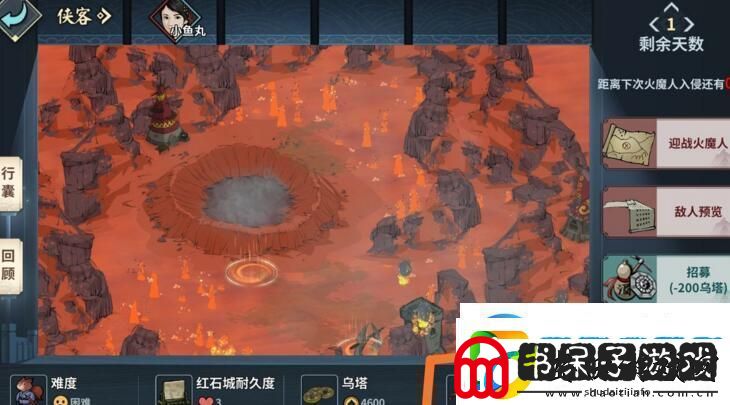 汉家江湖血战红石城怎么通关血战红石城困难难度通关攻略