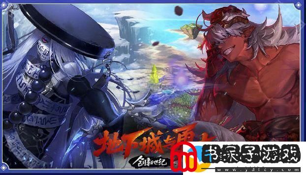 DNF2025年更新计划内容有哪些