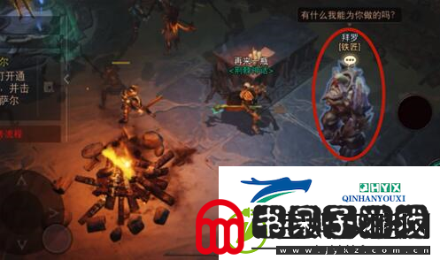 暗黑破坏神不朽藏书馆在哪