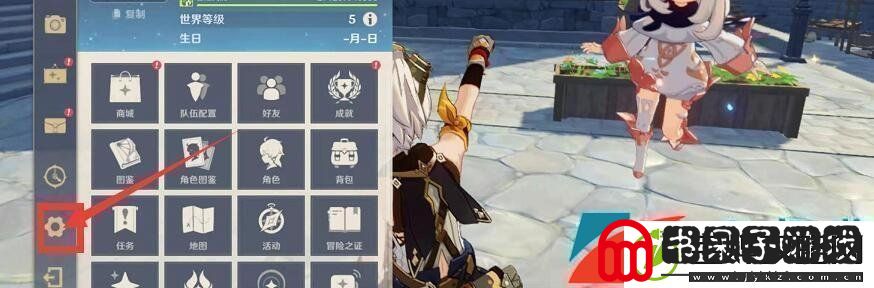 原神2023年4月12日兑换码是什么
