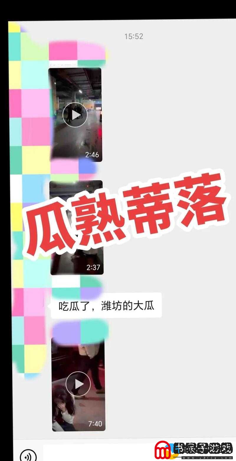 曝吃瓜黑料泄密在线一二