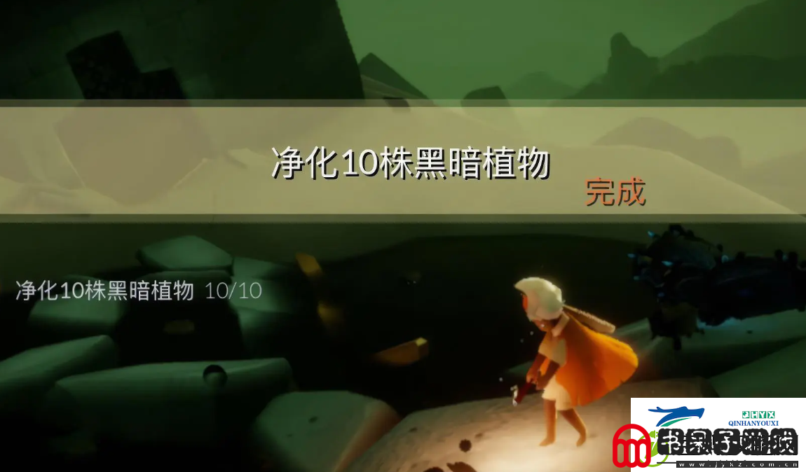 光遇9月24日每日任务做法攻略