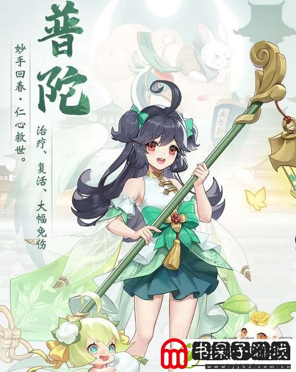 长安幻想剧情任务恶霸普陀该怎么打