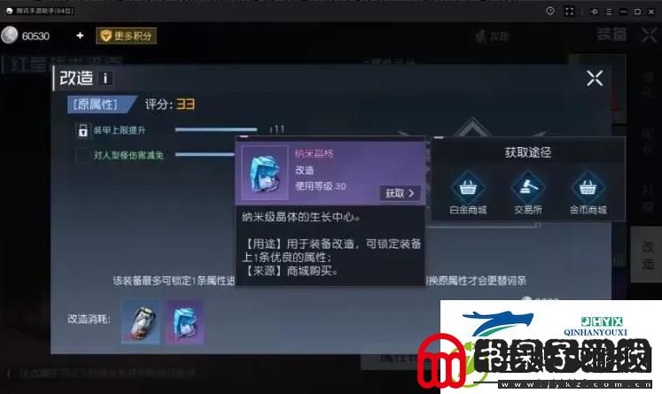 黎明觉醒生机保姆级教学装备篇