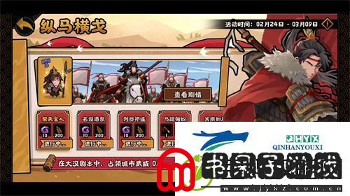 无悔华夏封狼居胥如何通关