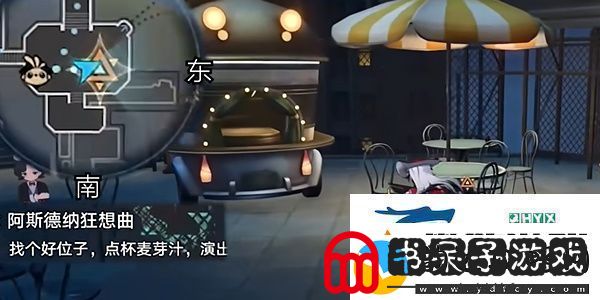 崩坏星穹铁道2.6阿斯德纳狂想曲任务怎么做