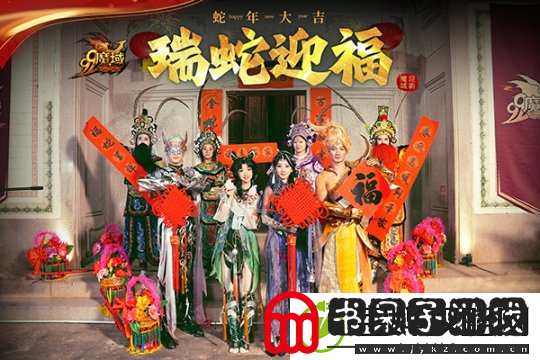 新年快乐！这里有一**的新春祝福等待您来接收！