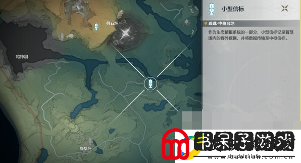 鸣潮清芬鱼汤怎么制作
