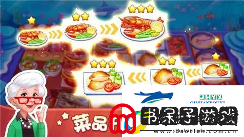 美食小当家怎么过关