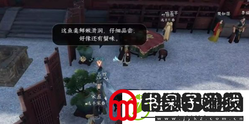 逆水寒手游厨神大赛奇遇怎么触发