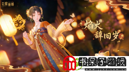 新年快乐！这里有一**的新春祝福等待您来接收！