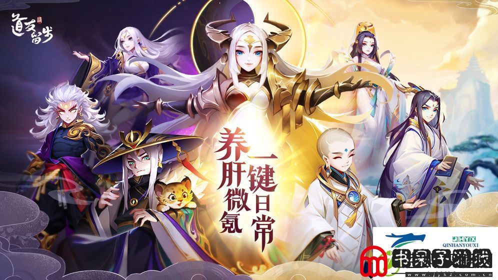 道友请留步万仙阵答案都是什么