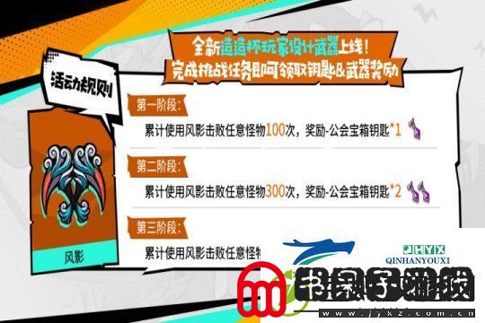 失落城堡春节庆典开启