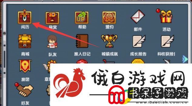 伊洛纳伙伴训练关卡位置介绍