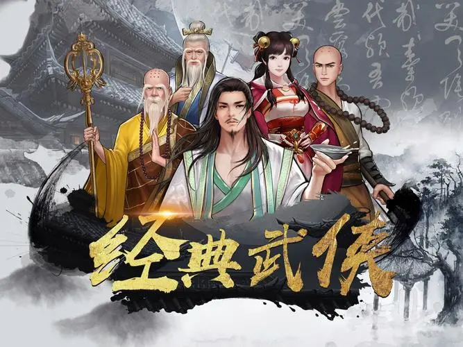 群侠传启动肉鸽模式怎么玩