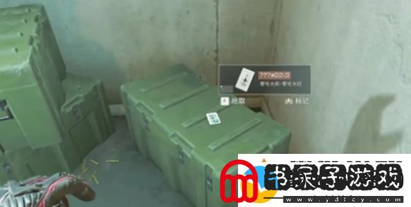 三角洲行动