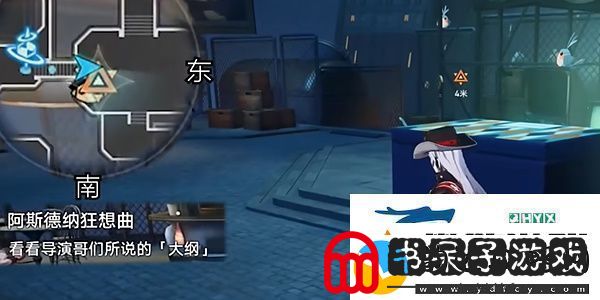 崩坏星穹铁道2.6阿斯德纳狂想曲任务怎么做