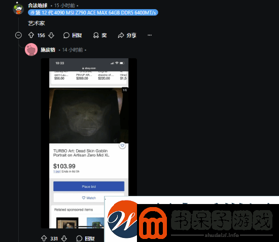 玩家晒“包浆”鼠标垫引热议