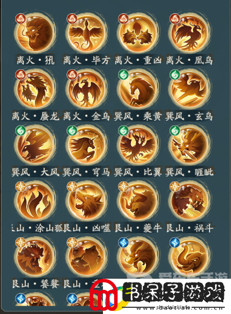 寻道大千灵兽内丹怎么玩