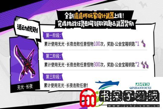 失落城堡春节庆典开启