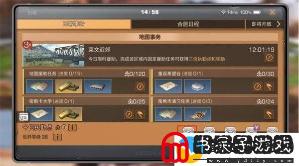 明日之后手游app病毒末世下的人类生存手游明日之后手游下载