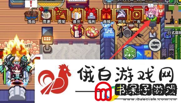 伊洛纳伙伴训练关卡位置介绍